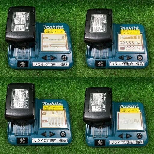 マキタ HP486DZK 充電式震動ドリルドライバ 充電器付き【市川行徳店】【店頭取引限定】【中古】管理番号：IT6NOAQBYZJ8