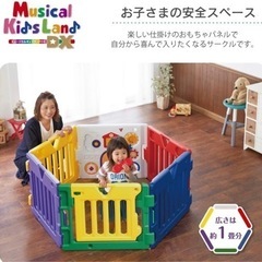 ＊ミュージカルキッズランドDX＊の画像