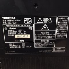 東芝 REGZA 32C7000 32インチ ◆取りに来ていただける方限定◆の画像