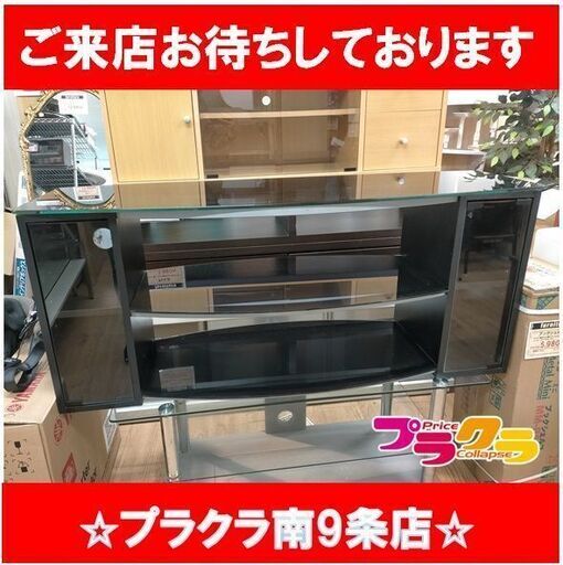 k257【☆家具全品半額キャンペーン】　テレビ台　黒　送料A　札幌　プラクラ南9条店　カード決済可能