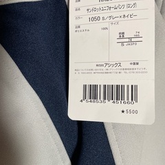 未使用　野球ユニフォームパンツ　グレー　ローリングス　Sサイズの画像