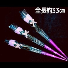 K2♫フラワーソープ①1輪のブーケ２本@300円、３本@280円の画像