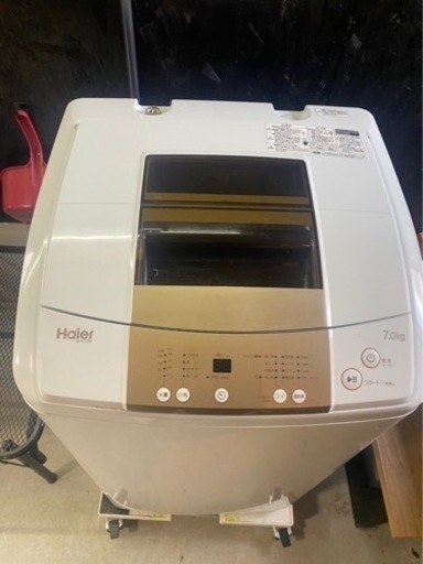 ハイアール　洗濯機　7キロ