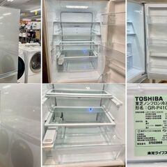 地域限定送料無料 美品【 TOSHIBA 】東芝 411L 5ドア 大型冷凍冷蔵庫