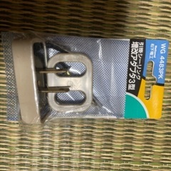 未使用　National 引掛シーリング　増改アダプタ