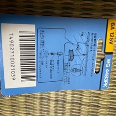 未使用　National 引掛シーリング　増改アダプタの画像