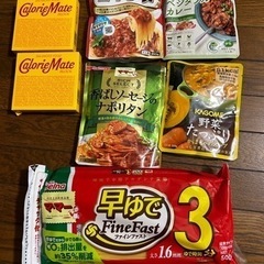 【取りに来れる方限定】レトルト食品など