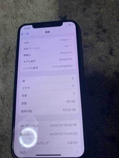 iphonexs64GBフリー