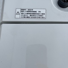 福岡市配送設置無料 高年式 冷蔵庫と洗濯機セット