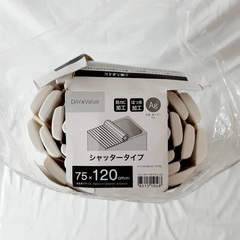 新品お風呂の蓋　ニトリ製品　75×125mm 