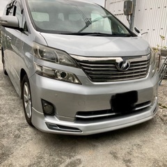 ヴェルファイア2.4の画像