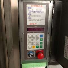 ☆仲介手数料0円！☆月極駐車場☆横浜市港北区新横浜☆新横浜☆1.375万円～☆ − 神奈川県