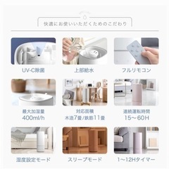ハイブリッド式加湿器 6L ホワイト 動作確認済みの画像