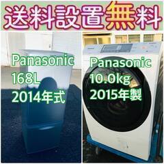 もってけドロボウ価格🌈送料設置無料❗️冷蔵庫/洗濯機の🌈限界突破価格🌈2点セット♪