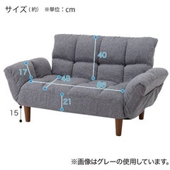 ニトリカジュアルソファの画像