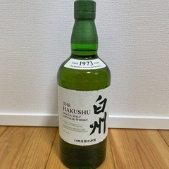 白州　700ml ノンビンテージ