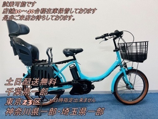 電動アシスト自転車 ホワイト 電動アシストクロスバイク ロードマークe275 ホワイト の通販