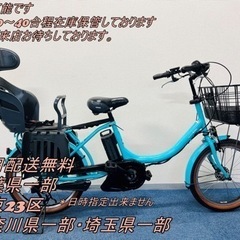 68ページ目)【中古】千葉市の自転車を格安/激安/無料であげます・譲り 