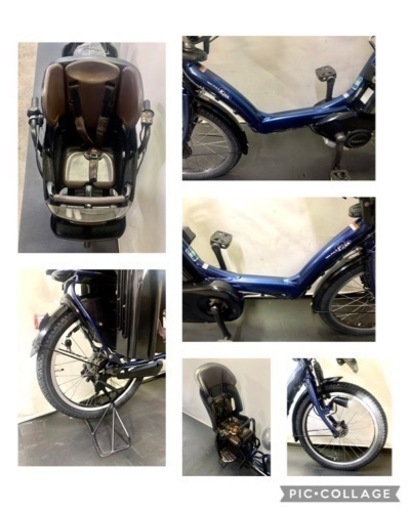 関東全域送料無料 保証付き 電動自転車　ヤマハ　パスキスミニ　20インチ 8.7ah 紺色　パワフル　人気