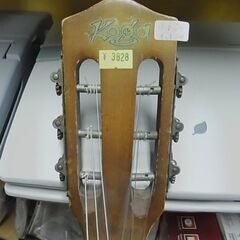 セール中につき、通常特価3,828円より20%引きの2,679円! 　KOGA ギター　古賀政男　ZEN-ON　ゼンオン　ホビー　カルチャー　楽器　器材　趣味　アコースティックギターの画像