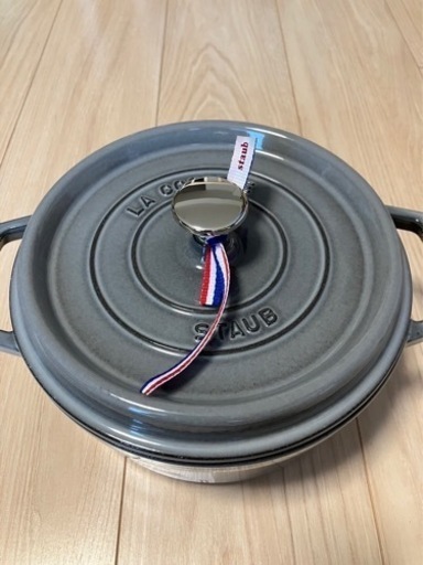 新品　staub ストウブ　グレー　ココット　22cm 2.6ℓ