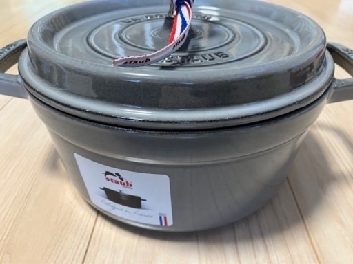 新品　staub ストウブ　グレー　ココット　22cm 2.6ℓ