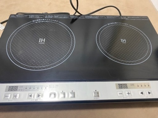 2口IH調理器