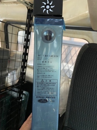 前澤給装 不凍水栓柱 90°不凍水栓柱 A15V（受け渡し決定）