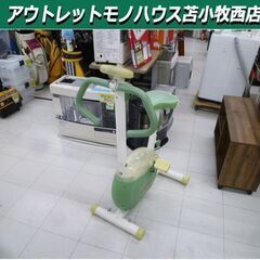 AUSSIE エアロバイク 負荷調整可能 グリーン系 健康器具 ...
