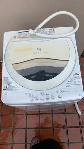 東芝】全自動洗濯機 5.0kg AW-5G2 2015年 パワフル浸透洗浄 からみまセンサー 風乾燥 槽洗浄