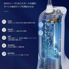【限定1点】口腔洗浄器 ジェットウォッシャー ウォーターピック ホワイトの画像