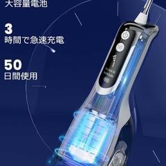 【限定1点】口腔洗浄器 ジェットウォッシャー ウォーターピック ホワイトの画像
