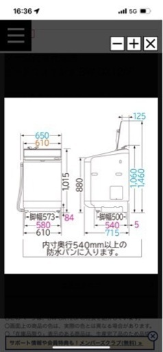 【最終値下げ】日立　ビートウォッシュ洗濯乾燥機　2020年製　美品