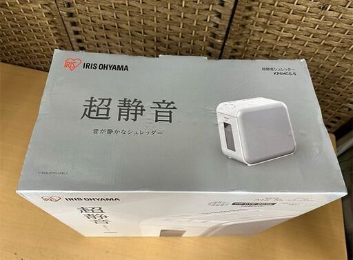 新品 アイリスオーヤマ 超静音シュレッダー kp6hcs-s クロスカット A4 CDカット対応 IRIS OHYAMA 電動シュレッ