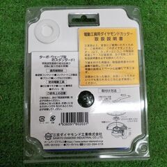 三京 SD-HS4 ダイヤモンドカッター【野田愛宕店】【店頭取引限定】【未使用】 管理番号：ITN5TPJ6S03Mの画像