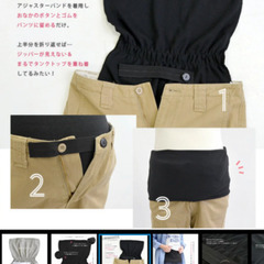 マタニティアジャスターバンドの画像