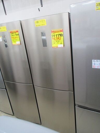 ID:G10010937　ハイアール　２ドア冷凍冷蔵庫２７０L