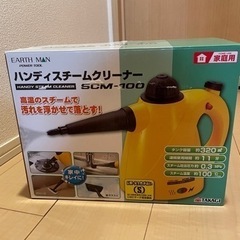 ハンディースチームクリーナー