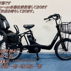 Panasonic GYUTTO ANNYS 8.9Ah 電動自転車【中古】【G59G52190】