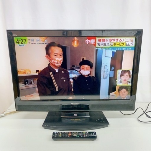 ?【動作品】MITSUBISHI 三菱 液晶カラーテレビ LCD32BHR300 リモコン付き 中古 現状品