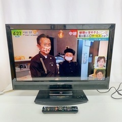 💙【動作品】MITSUBISHI 三菱 液晶カラーテレビ LCD32BHR300 リモコン付き 中古 現状品