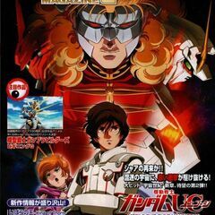 バンダイビジュアル ビートマガジン 2010年11月号(VOL....