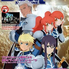 バンダイビジュアル ビートマガジン 2010年6月号(VOL.1...