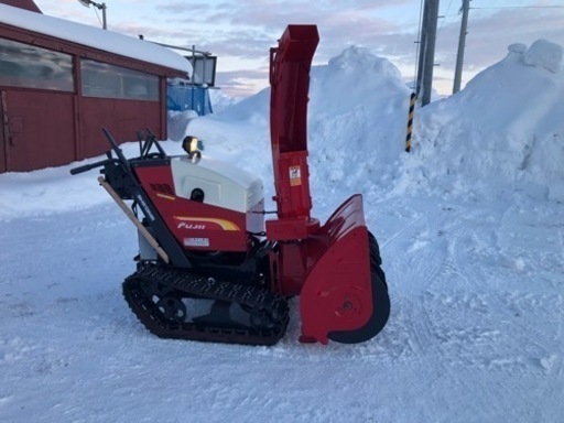 除雪機　フジイ　SH913MR  江別