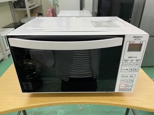 商談中　【一人暮らし】電子レンジ 新生活 2019年 ARF-206 アビテラックス フラットタイプ 50/60Hz共用 福島 郡山市