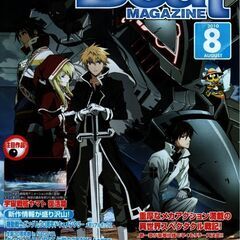 バンダイビジュアル ビートマガジン 2010年8月号(VOL.1...