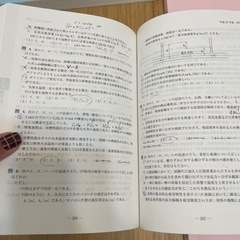 高圧ガス技術　参考書・問題集の画像