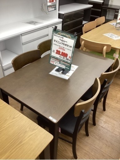 KA-95【新入荷　アウトレット】ヘルシー　ダイニング5点セット　ブラウン