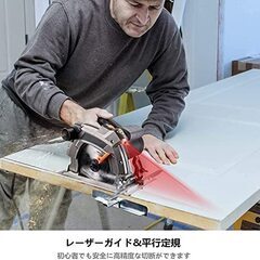 新品未使用丸ノコ 刃径190mm マルノコ レーザーガイド 1500Wの画像