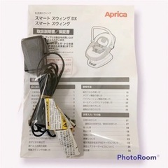 ベビー電動バウンサーの画像